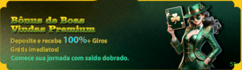 57e Paga